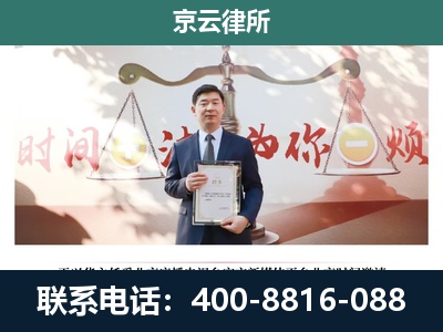 丰润-企业拆迁维权律师