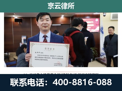 丰润-企业拆迁维权律师