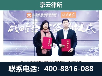 丰润-企业拆迁维权律师