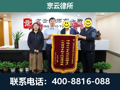 丰润-工贸厂房拆迁维权律师