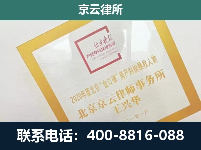 丰润-企业经营性用房拆迁律师