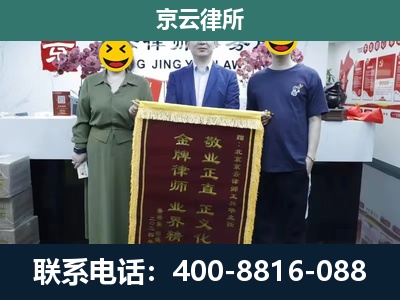 丰润-工业用地征收维权律师